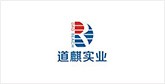 渑池客户展示